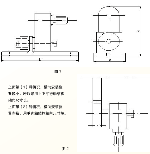 二級(jí)射油器